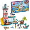 LEGO Friends 41380 Leuchtturm mit Flutlicht